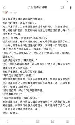 真人游戏官方网站